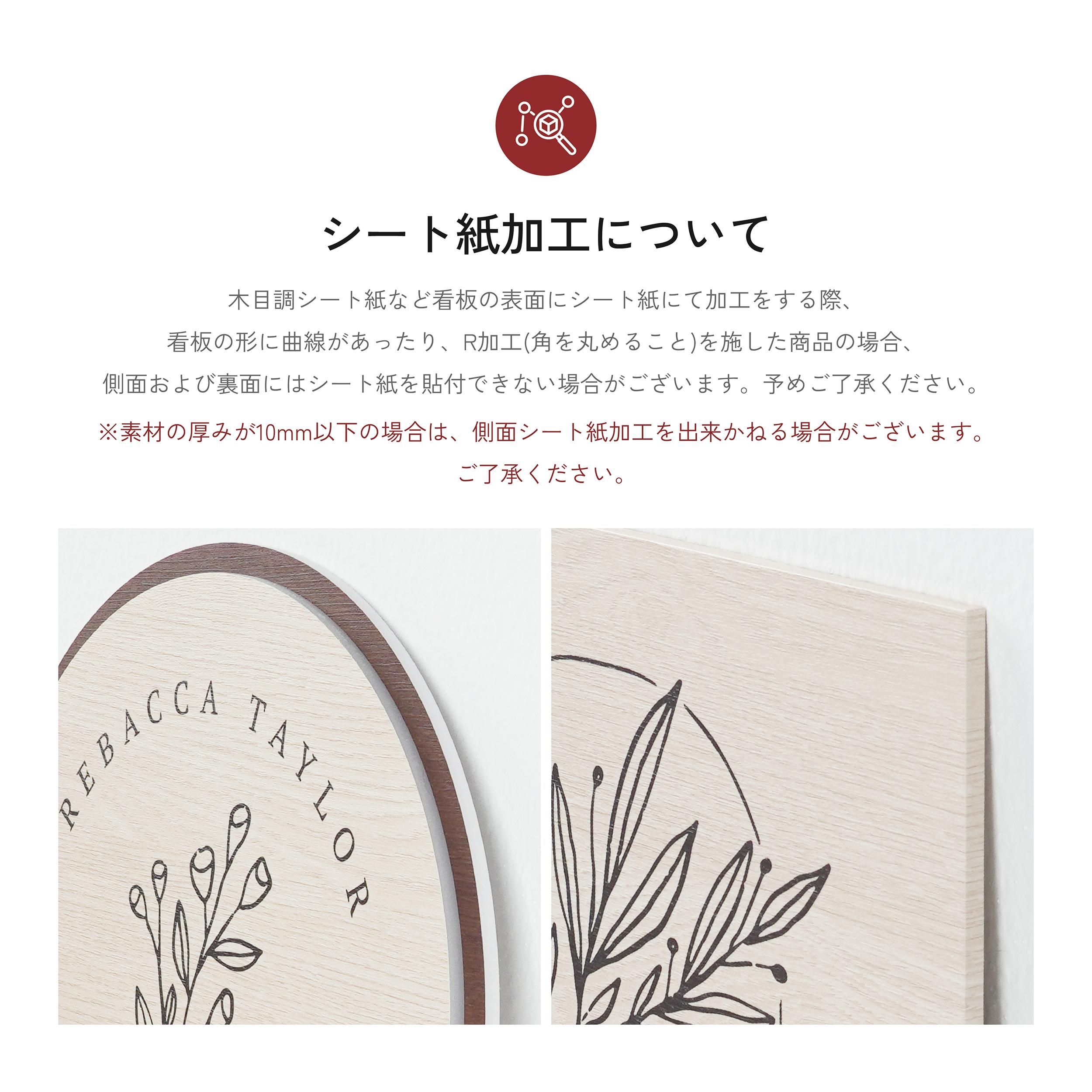 オーダー　オリジナル　アメリカン　英文字　ピンク　看板　宣伝 オーダーメイド DS022 製作看板 オーダーメイド看板 600x400 おしゃれ デザイン