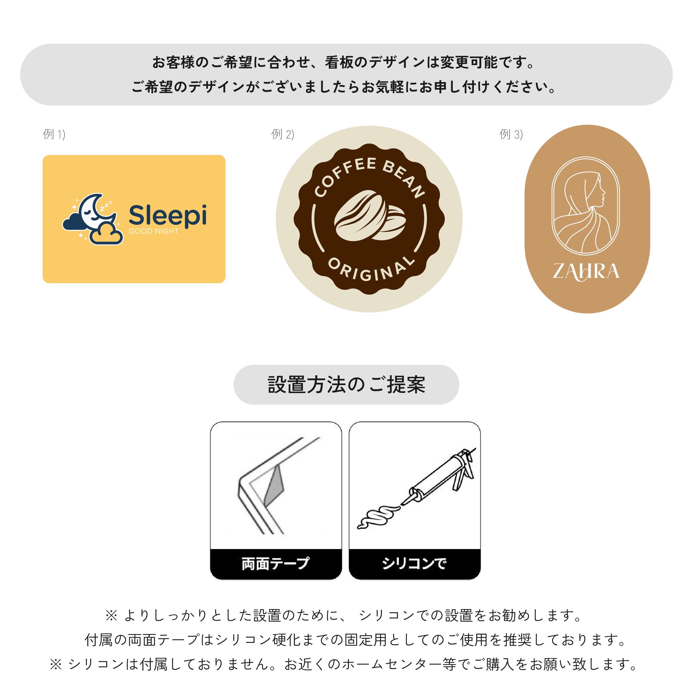 オーダー看板　専用ページ facesign_ho132