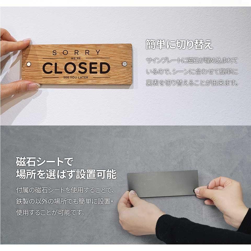 新品☆カラフル木製オープン・クローズサインセット 新品☆カラフル木製オープン・クローズサインセット