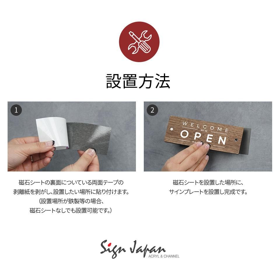 新品☆カラフル木製オープン・クローズサインセット 新品☆カラフル木製オープン・クローズサインセット