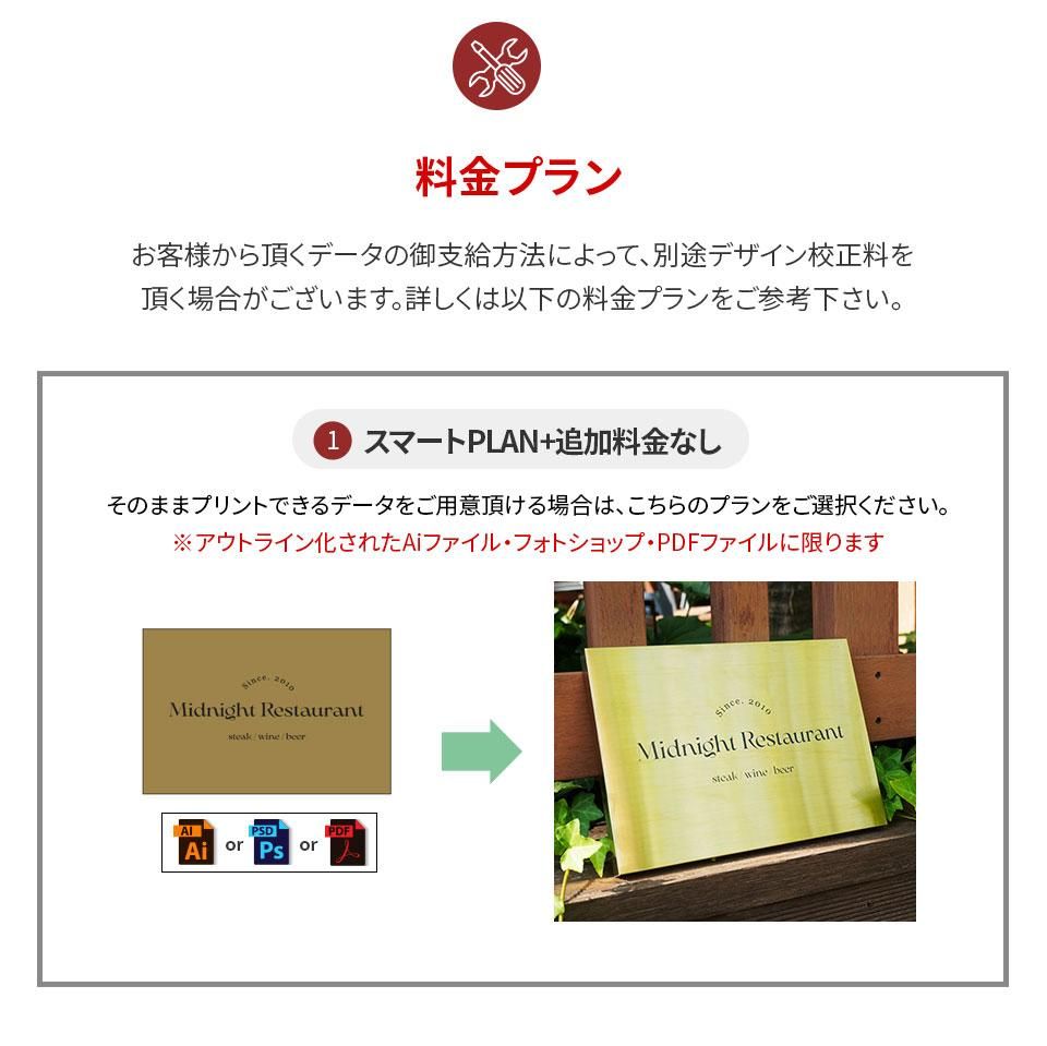 HS002 箱型 ゴールド ステンレス 看板 300x200 ヘアライン仕上げ