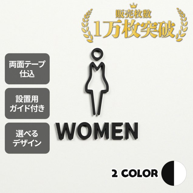 WOMEN - signjapan