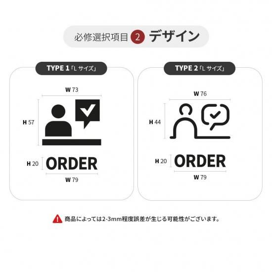 【完成画像】オーダーメイド　プレート PS018 ピクトサイン ORDER オーダー 注文 レジ ルームサイン