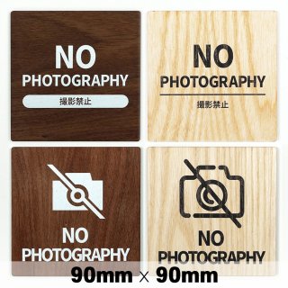  ץ졼 NO PHOTOGRAPHY ƶػ 9090mmɥץ졼ȡɥ󡡥åɡɥץ졼ȡ󡡥ץ졼ȡɽ