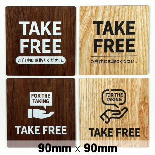  ץ졼 TAKE FREE ͳ ꤯ 9090mm ɥץ졼ȡɥ󡡥åɡɥץ졼ȡ󡡥ץ졼ȡɽ