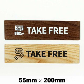 木製 サインプレート TAKE FREE ご自由に お取りください 55×200mm ドアプレート　ドアサイン　ウッド　木製ドアプレート　サイン　プレート　表札　おしゃれ