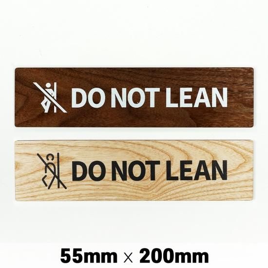 WS218 木製 サインプレート DO NOT LEAN 寄りかかり禁止