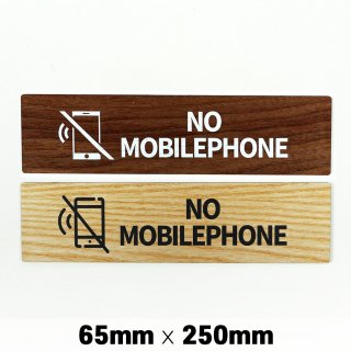 木製 サインプレート NO MOBILEPHONE 携帯禁止 65×250mm　ドアプレート　ドアサイン　ウッド　木製ドアプレート　サイン　プレート　表札　おしゃれ