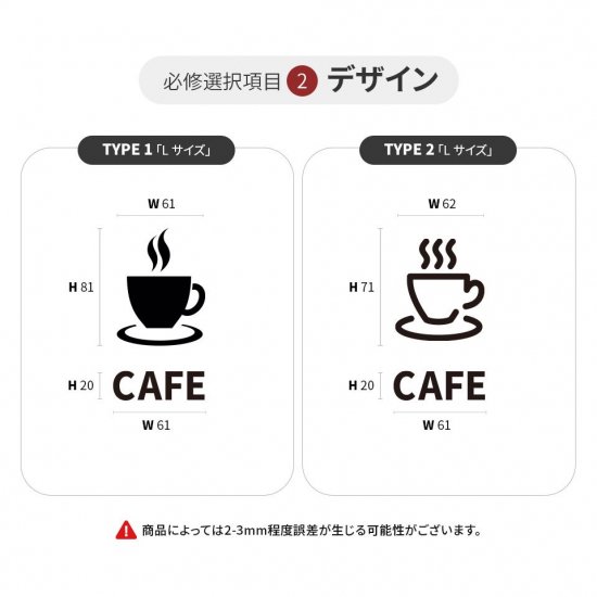 ピクトサイン CAFE カフェ 喫茶店 ルームサイン ドアサイン ドア