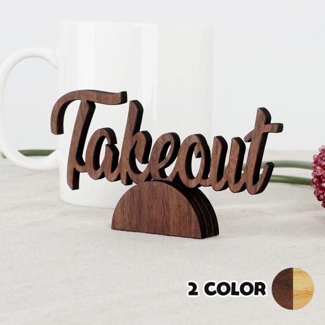 木製置き型サイン - signjapan