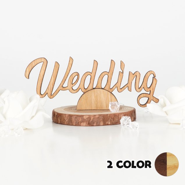 木製置き型サインプレート WEDDING ウエディング 結婚式 スタンドタイプ サイン プレート 表札　室札