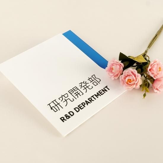 【完成画像】オーダーメイド　プレート 楽天市場】オリジナル 刻印 プレート アクリル2層 オーダー 名