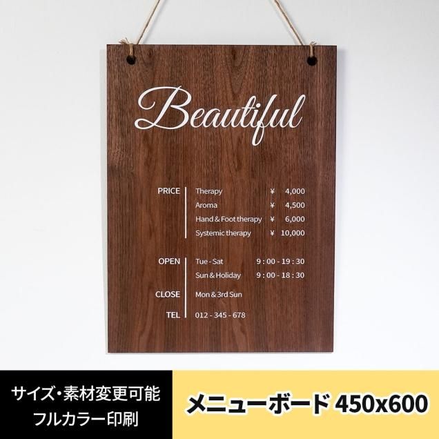 吉野✦259✦ショップ様用看板製作✦70cm×28cm 吉野✦259✦ショップ様用看板製作✦70cm×28cm 吉野✦259