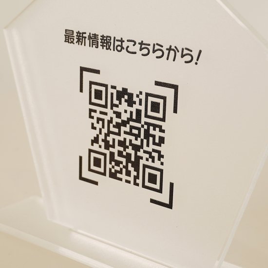 オーダー デザイン QR - その他