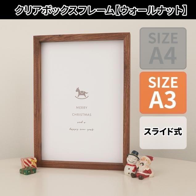 【即日発送】新品未使用品　ステンレス　額縁　絵画　壁掛け　アクリル　縦73cm　横55cm　重さ2kg