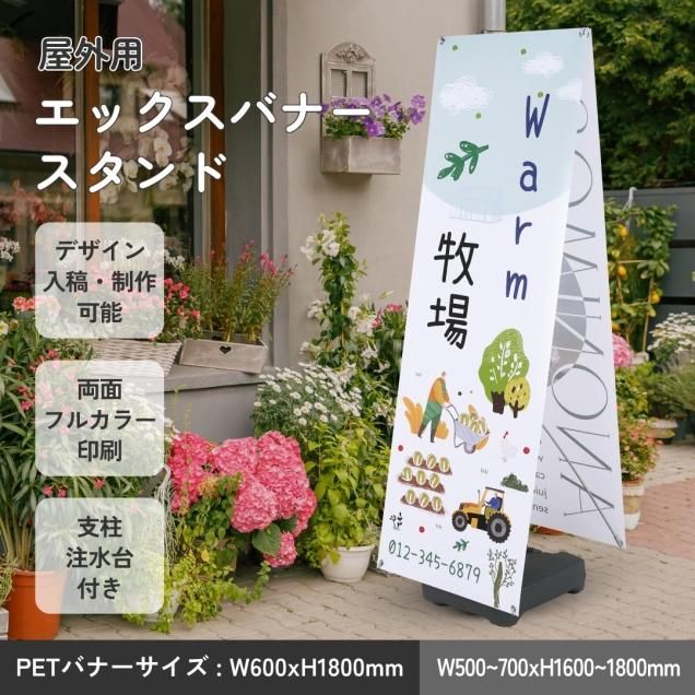 かんばんさん専用 B361J-B-500 カラーイベント名札名刺 1箱(500枚) スマート