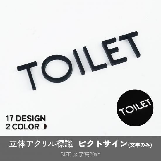 アラビア語入り　トイレの札 アラビア語入り トイレの札 アラビア語入り トイレの札