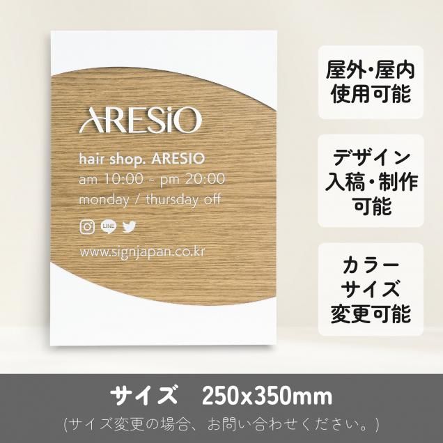 みっちゃん✦10✦ショップ様用看板制作✦B2サイズ  フォント変更 みっちゃん✦10✦ショップ様用看板制作✦B2サイズ フォント変更