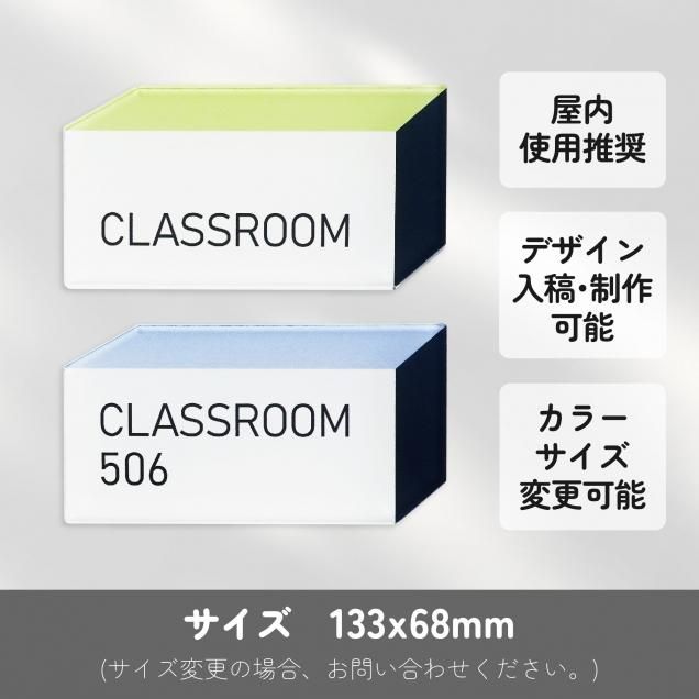 【完成画像】オーダーメイド　プレート PS018 ピクトサイン ORDER オーダー 注文 レジ ルームサイン