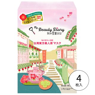 台湾東方美人茶マスクの商品画像