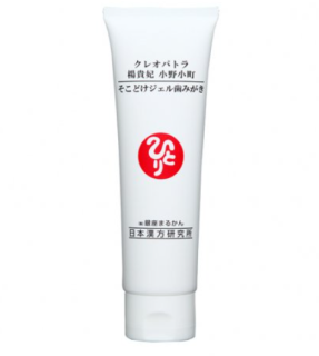 クレオパトラ 楊貴妃 小野小町 そこどけジェル歯磨き