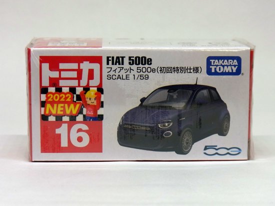トミカ フィアット 500e（初回特別仕様） - MinicarShop LITTLE ONE