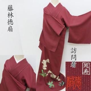 セレクトきもの いちまさｰ着物