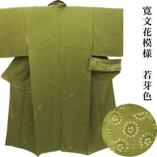  ˥   ֤ ʸ Ω(3152) l-y