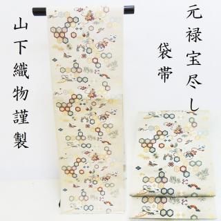 袋帯 - きもの 一昌(いちまさ)｜美術商がセレクトする大人着物