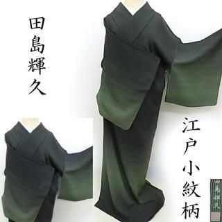 ; ˬ 統  奢ޤ Ω(3337)