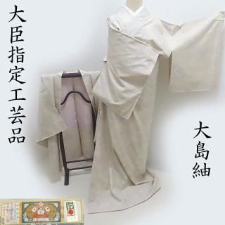 ������ ��û��깩���� ���󥵥�֥� ���� ���Ω���(3338)