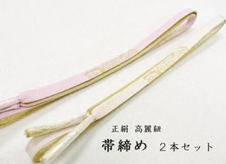   ˬ   αµ ̵ ɳ ʪ  2ܥå ʪ kr-8