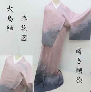 ˬ���� ������ ��ֿ� �������� ��163cm�������奢��ˬ���� ���Ω���(3225)l-y