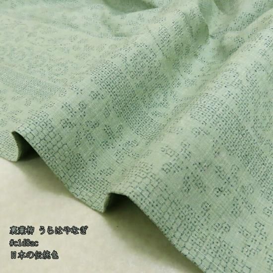 結城紬 重要無形文化財本場結城紬 和装コート 道中着 カシミヤ和装コート 羽田登喜男 TOKIO et TOki 留袖 サイクル着物 綺麗な着物 名古屋帯 友禅 色無地 着物 小紋 名古屋帯 袋帯 紬 訪問着 お茶席 小紋 大人の着物 select着物 一昌 セレクト着物