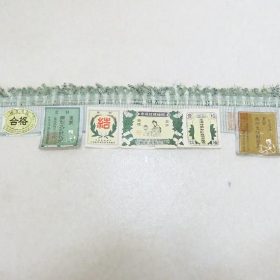 結城紬 重要無形文化財本場結城紬 和装コート 道中着 カシミヤ和装コート 羽田登喜男 TOKIO et TOki 留袖 サイクル着物 綺麗な着物 名古屋帯 友禅 色無地 着物 小紋 名古屋帯 袋帯 紬 訪問着 お茶席 小紋 大人の着物 select着物 一昌 セレクト着物