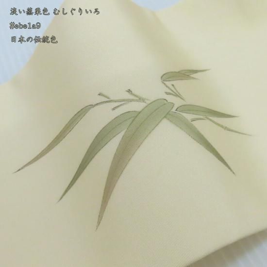 塩瀬 作家物 手描き 雀 名古屋帯 塩瀬の手描きの雀柄 名古屋帯 | リサイクル着物 菅野
