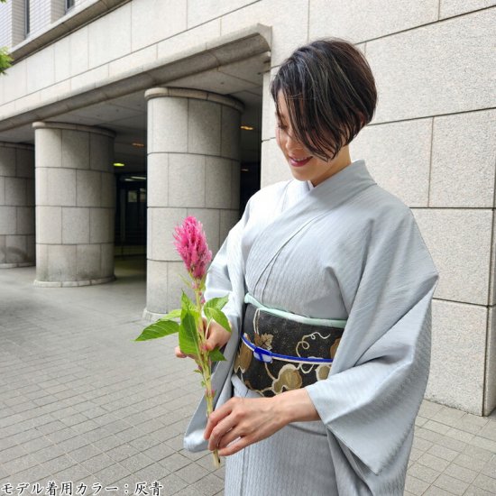 色無地 白生地からカスタマイズ selectきもの一昌の 色無地 新品 お仕立済み 選べる3柄・4色 お茶席着物 詰菱紋 - 着物  一昌(いちまさ)｜美術商がセレクトした大人の着物、着物初心者様へも安心いただける品揃え｜新品同等のクオリティーをリサイクルでご提供