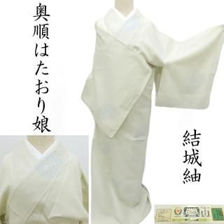 セレクトきもの いちまさｰ紬