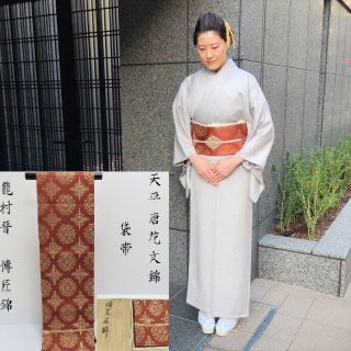 袋帯 龍村晋 傳匠名錦 天平唐花文錦 袋帯 正装 礼装 式事 お正月 ご卒業 ご入学 御仕立り(3360RC) - リサイクル着物の一昌（いちまさ）  新品同等のクオリティーを提供