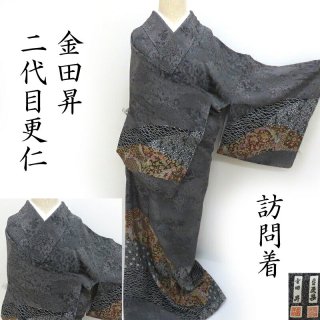 セレクトきもの いちまさｰ新着商品