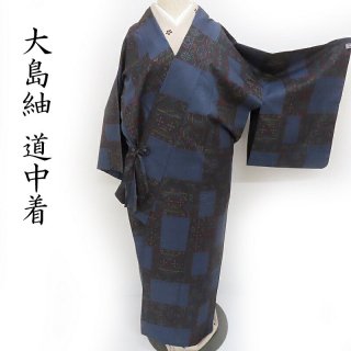 袋帯 ikki流 斎藤一騎 新品 カジュアル袋帯 未仕立品 (3180)l-y - リサイクル着物の一昌（いちまさ） 新品同等のクオリティーを提供