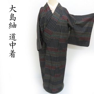 袋帯 ikki流 斎藤一騎 新品 カジュアル袋帯 未仕立品 (3180)l-y - リサイクル着物の一昌（いちまさ） 新品同等のクオリティーを提供