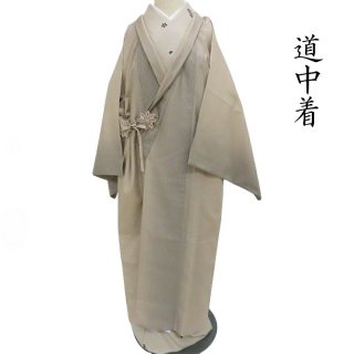 袋帯 ikki流 斎藤一騎 新品 カジュアル袋帯 未仕立品 (3180)l-y - リサイクル着物の一昌（いちまさ） 新品同等のクオリティーを提供