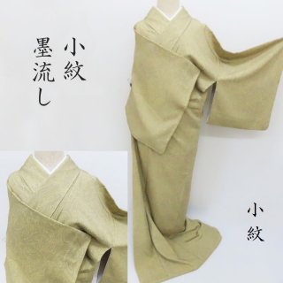 袋帯 ikki流 斎藤一騎 新品 カジュアル袋帯 未仕立品 (3180)l-y - きもの  一昌(いちまさ)｜美術商がセレクトした大人の着物、着物初心者様へも安心いただける品揃え｜新品同等のクオリティーをリサイクルでご提供