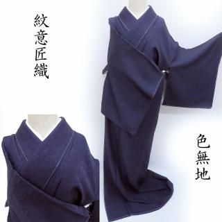 無地小紋 黄金糸 ぼかし 京妃人 小島利造 正絹 反物 楽天市場】【新古品】 小紋 着物 反物 正絹 着尺 藤紫 小花 丹後
