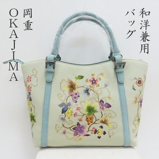 和装バッグ 岡重 OKAJIMA 和洋兼用 バック 京友禅染め トート型