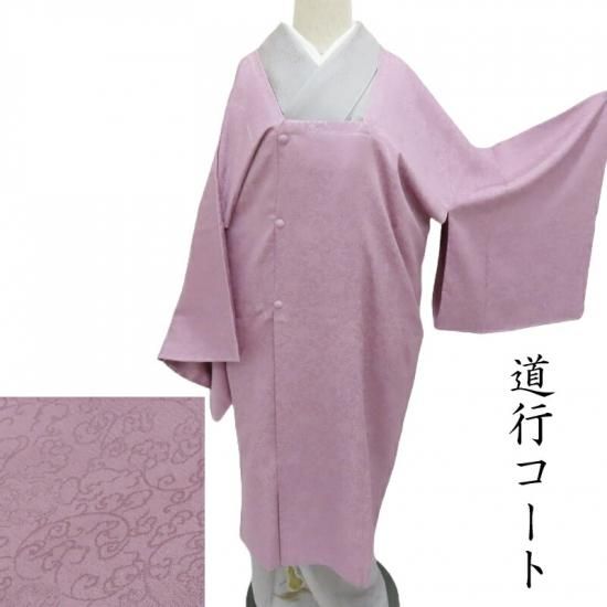 伊と幸道中着ロングコート単衣紋紗御召唐草葡萄 楽天市場】【新古品】 道中着 コート 単衣 正絹 紋紗 春 夏 秋