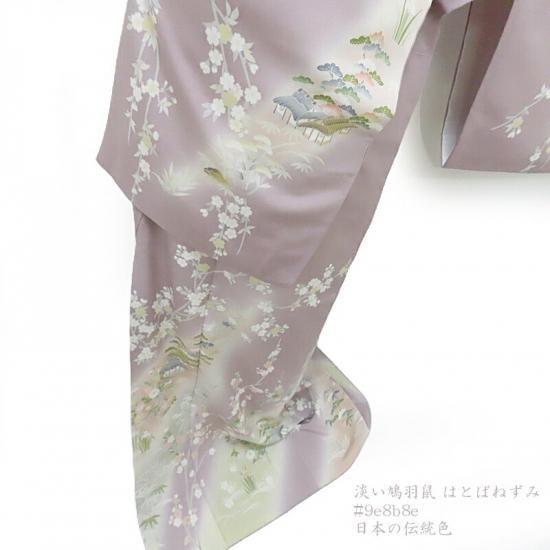 Club藤★訪問着 友禅柄 茶屋辻模様 お茶席着物 フォーマル (3378) 訪問着 茶屋辻模様と草花図 友禅柄染め 本加工 お茶席着物