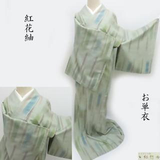 セレクトきもの いちまさｰ紬