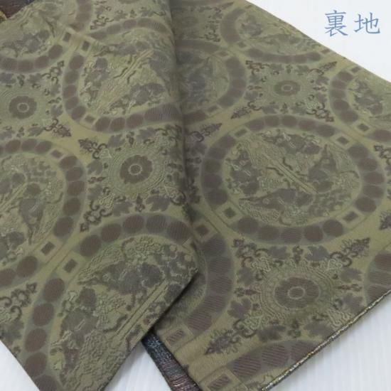 袋帯 誉田屋源兵衛 元文3年創業 螺鈿 青銅箔 孔雀羽文様